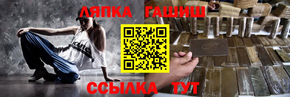 ГАШ индика сатива  Вход с VPN  Гашиш  Спасск-Дальний 