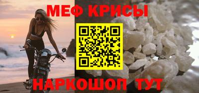 мет Новодвинск