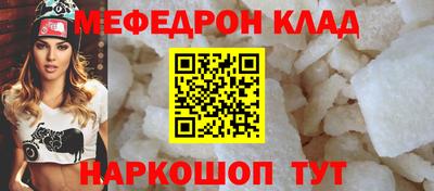 марки nbome Новокубанск