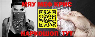 спиды Наро-Фоминск