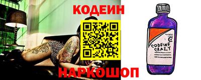 марки nbome Новокубанск