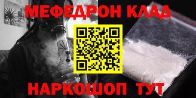 спиды Наро-Фоминск