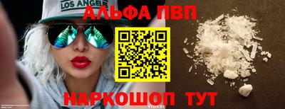 прущий лед Нарткала