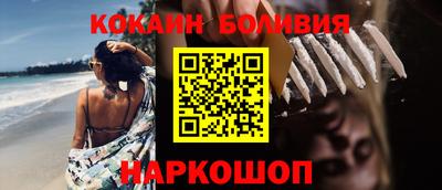 марки nbome Новокубанск
