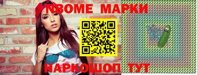 mix Новозыбков