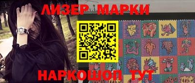 спиды Наро-Фоминск