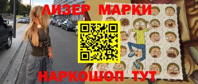 марки nbome Новокубанск