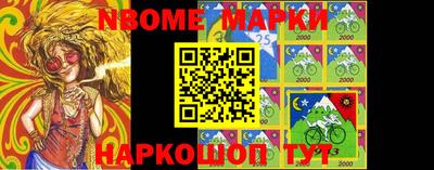 спиды Наро-Фоминск