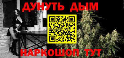 марки nbome Новокубанск