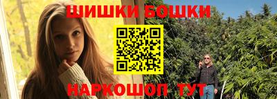марки nbome Новокубанск
