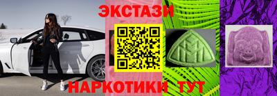 мет Новодвинск