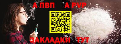мет Новодвинск