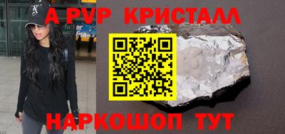 марки nbome Новокубанск