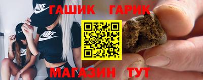 спиды Наро-Фоминск