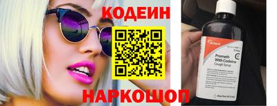 марки nbome Новокубанск