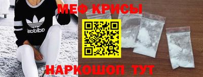 спиды Наро-Фоминск