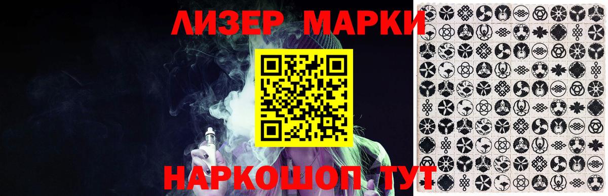 Лсд 25 экстази кислота  LSD-25 экстази кислота  Вход с VPN  Спасск-Дальний 