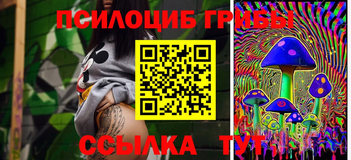 МЕТ  Вход с VPN  Спасск-Дальний  МЕФ кристаллы  НБОМе  Марихуана  Кокаин 