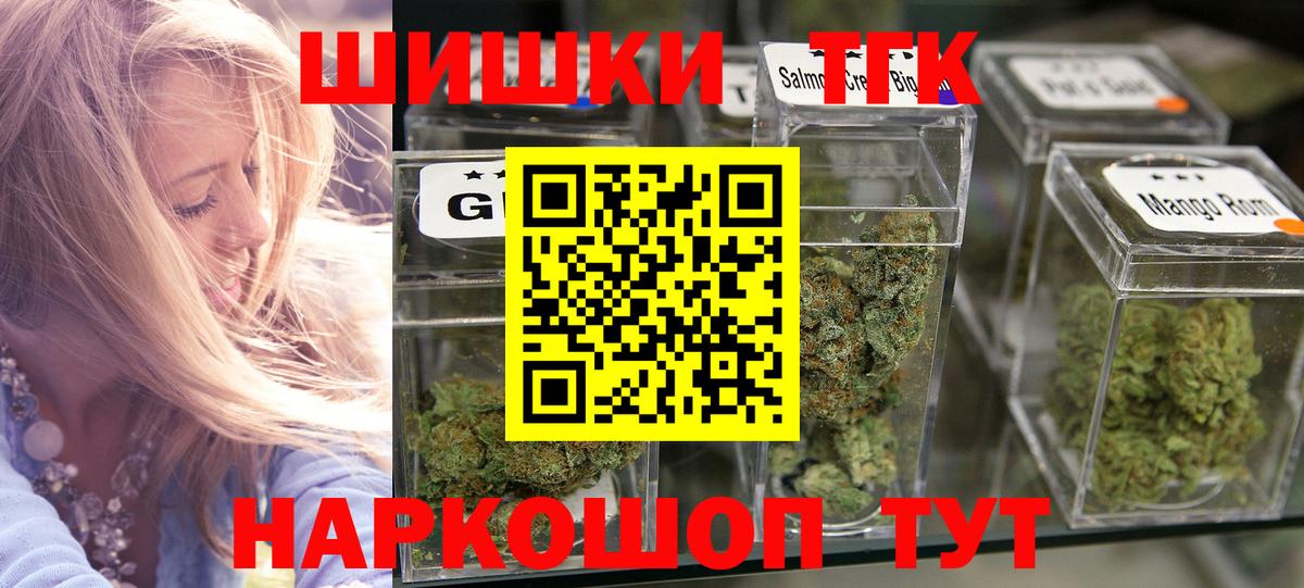 Конопля SATIVA & INDICA  Конопля AK-47  Спасск-Дальний  МАРИХУАНА марихуана  Вход с VPN 